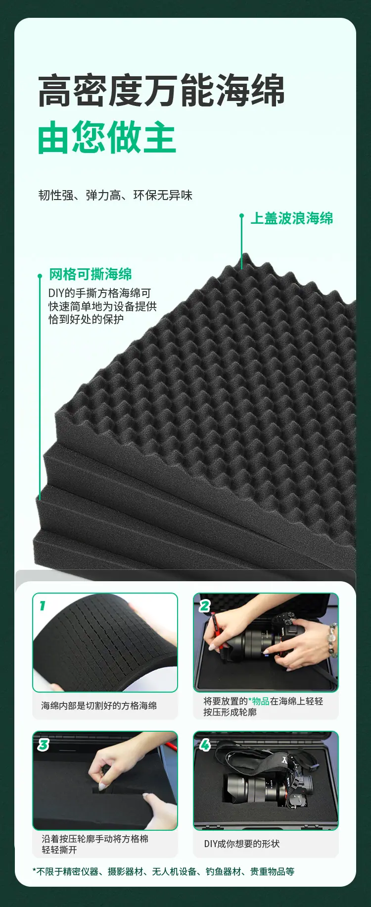 鑫材大手提箱详情_05.jpg