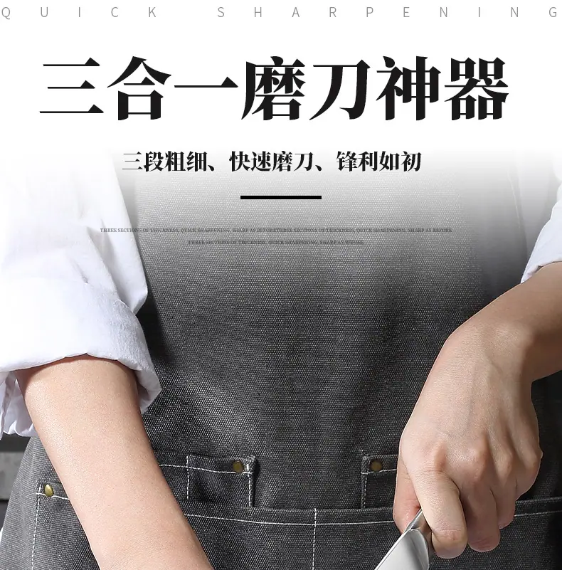 磨刀器_01