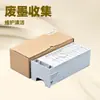 Adecuado para la Caja de Mantenimiento del Tanque de Tinta Residual Epson P6000 P7000 P8000 P9000