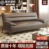 Sofá cama resistente a arañazos de gato, una pieza versátil para apartamentos pequeños, un sofá cama plegable adecuado para propiedades de alquiler, un sofá cama de tres plazas con un diseño minimalista