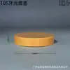 Tapa de Rosca Plástica PP Estándar Plana Lista para Usar del Fabricante 18 Dientes-95 Dientes Tapa de Botella de Plástico Tapa Universal con Hilo