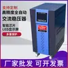 Estabilizador de Tensão CA Trifásico 380V Alta Potência Industrial Asn-930 Totalmente Automático Pilar de Cobre Booster Estabilizador 30Kva