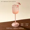 Copa recta de vidrio esmerilado vintage, copa de cóctel, copa de champán de gama alta de nicho, copa de vino de postre, vaso de jugo