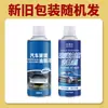 Limpiador de Excrementos de Pájaros y Película de Aceite Pesado para Parabrisas de Coche Limpiador de Película de Aceite para Cristales de Ventana y Espejo Retrovisor de Coche Específico para Coche