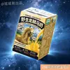 Leche de Perro Salvaje, calcomanías estilo Guangxi, calcomanías de broma, calcomanías de broma abstractas - nada dura para siempre
