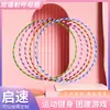Aro de Hula Hoop Plástico Infantil Espessado a Laser para Adultos Fitness Ensino Treinamento Equipe Construção Jardim de Infância