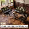 Sillón de sofá de tela, madera maciza, individual, doble, de tres plazas, para sala de estar, casa de huéspedes, habitación de hotel, apartamento, casa de alquiler, estilo vintage