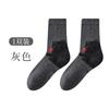 Nuevos Calcetines de Lana de Dibujos Animados para Otoño e Invierno, de Media Pantorrilla, 7A Antibacterianos, Empacados Individualmente, Calcetines Lindos con Diseños de Animales en el Talón