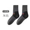 Nuevos Calcetines de Lana de Dibujos Animados para Otoño e Invierno, Antibacterianos 7A, Empaquetados Individualmente, Diseño de Animal Personalizado en el Talón