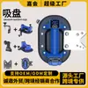 Venta Directa de FábricaPotente Ventosa Eléctrica Manual de Vacío para Manejar Vidrio y Mármol, Modelo con Relleno Automático de Aire