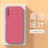 Funda protectora para Huawei Enjoy 20Pro DVC-AN20, nueva funda protectora Tn2O Imagine DVCAN.