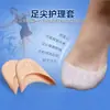 Capa de Silicone para Sapatos Forefoot Proteção para Dedos do Pé Capa para Dedos Salto Alto Dedos Anti-abrasão Cobertura para Pés Ballerina
