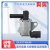 K5T46698 para acessórios de carro Subaru WRX válvula solenoide da transmissão válvula solenoide do escapamento