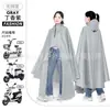 Impermeable para coche eléctrico engrosado largo poncho de lluvia para todo el cuerpo poncho de lluvia para montar poncho de lluvia para coche eléctrico motocicleta venta al por mayor transfronteriza