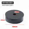 Almohadilla Redonda de Goma Ventilador Aire Acondicionado Amortiguador de Golpes A prueba de Golpes Junta Tornillo Junta Aislante de Sonido Acolchado Goma Amortiguador Bloque de Goma