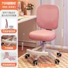Silla de Aprendizaje Infantil, Silla Ajustable para Estudiantes de Primaria, Asiento para Escritorio de Casa, Taburete Corrector de Postura