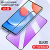 Adecuado para Honor Play8Tpro Película Templada, Anti-Huellas Dactilares, Honor Play8T Anti-Luz Azul, Película de Privacidad de Almacén Libre de Polvo 5g