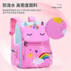 Mochila Escolar Unicornio Grado Uno, Dos y Tres Escuela Primaria Linda Niña Dibujos Animados Estudiante Mochila Impermeable Ligera