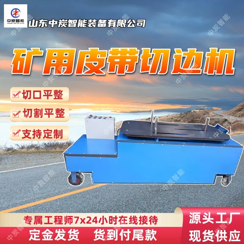 华矿四主图模板5