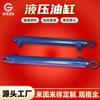 Cilindro hidráulico para excavadora, cilindro hidráulico binaural pesado, cilindro hidráulico de ingeniería simple y bidireccional.