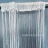 1x Cortina de línea recta monocromática coreana de 2 m / Cortina de línea para bodas (llevar barra) transmisión de luz