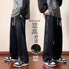 Calças Casuais Masculinas 2026 Outono Inverno Novo Quente Plus Velvet Espessado Streetwear Casal Versátil Soltas de Pernas Largas Longas