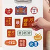 Série Palavras Bonitas Magnético Inspirador Festivo para Geladeira Estilo Chinês Macio Magnético Adesivo Paz e Alegria Decoração de Casa Sucção Magnética