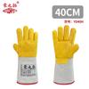 Ropa protectora de temperatura ultrabaja para estaciones de llenado de GNL, ropa de laboratorio, capucha antinitrógeno líquido industrial, traje anticongelante combinado dividido