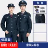 2011 Ropa de Seguridad Ropa de Trabajo Uniforme Traje de Primavera y Otoño para Hombre y Mujer Chaqueta de Otoño de Manga Larga Traje Chaqueta para Comunidad de Propiedad