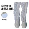 Zapatos de Trabajo al por Mayor con Suela de PVC Antipolvo Anti-Impactos de Caña Alta Taller Antipolvo Suela Suave Engrosada Transpirables Antiestáticos Botas Altas