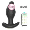 Tapón Anal de Durazno Negro 2ª Generación Control Remoto por APP Vibrador de Trasero Pequeño Masajeador Anal Juguete Sexual para Adultos Negro