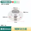 Base de Flange Espessada em Aço Inoxidável Suporte de Carga Suporte Fixo para Barra de Guarda-Roupa Suporte de Tubo Suporte de Hardware Montado na Parede Suporte para Barra de Cortina