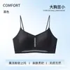 Ropa interior de verano de seda helada ultradelgada sin costuras con espalda bonita para mujer, copa de oreja, hace que los bustos grandes se vean más pequeños, cómoda, transpirable, sensación de piel desnuda, sujetador con control lateral del busto