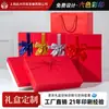 Exquisita Caja de Regalo, Recuerdo de Boda, Caja de Regalo para el Día del Maestro, Caja de Regalo de Cumpleaños, Caja de Regalo Creativa con Cinta, Empaque de Cosméticos