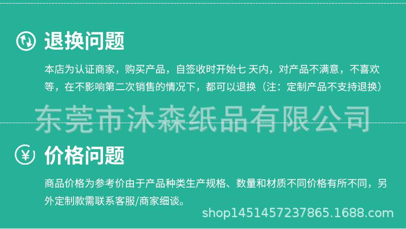 沐森详情_23