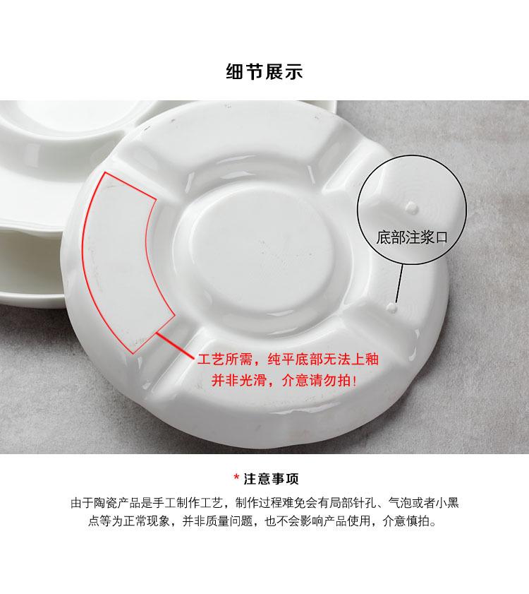 圆形五果盘-祥情页-9.JPG