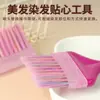 Popular Set de Brochas para Teñir el Cabello de Aliexpress, Cabezal de Cepillo Intercambiable, Cepillo para Aceite de Cuidado del Cabello, Herramientas de Peluquería, Cepillo para Crema de Tinte, Cepillo para Permanente y Tinte