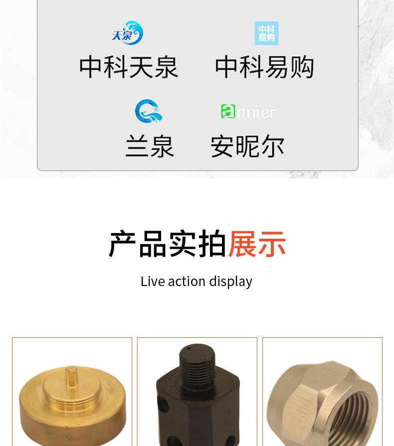 详情页_04.jpg