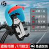 Soporte para teléfono móvil para motocicleta, bicicleta, coche eléctrico, para llevar, a prueba de golpes, casco pequeño, impermeable, parasol, soporte de navegación