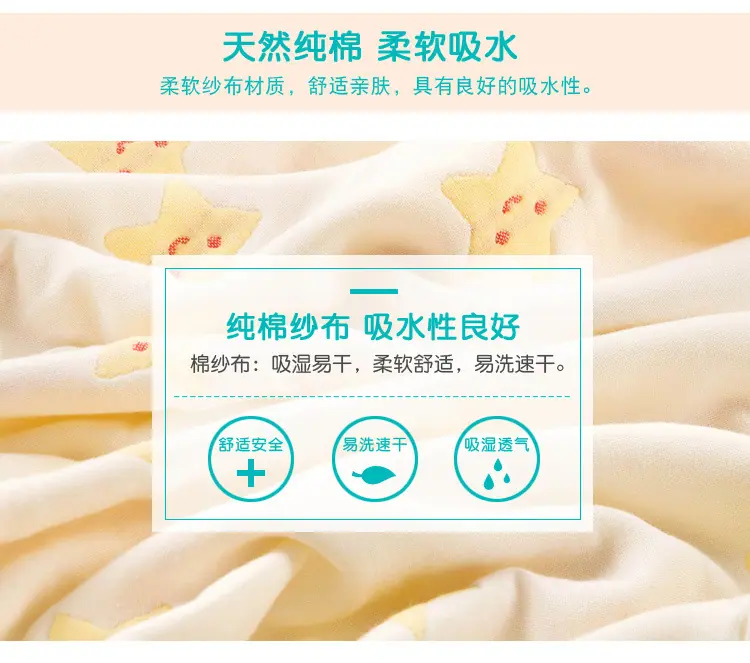 六层童被2_03.jpg