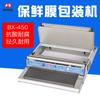 Máquina Seladora de Filme Plástico Marca Duoqi BX-450 Máquina de Embalagem para Supermercado Máquina de Embalagem para Frutas e Verduras