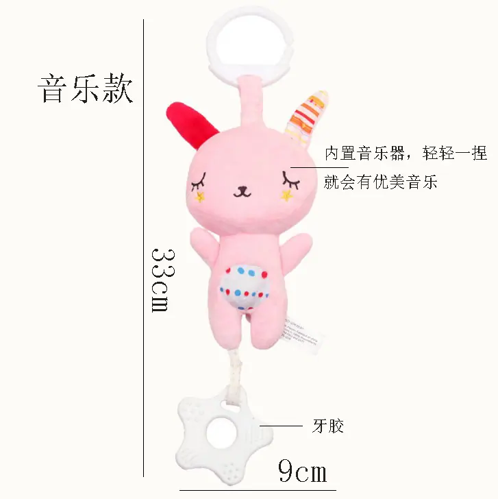 音乐款兔