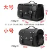Bolsa para Maleta Trasera de Motocicleta Bolsa Retro para Asiento Trasero Maleta Trasera de Cuero Eléctrico Ns125La Pedal Bolsa Trasera de Cola Maletero Universal