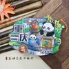 [Serie Chongqing] Imán de Nevera 3D Ciudad de Hotpot de Chongqing Imán de Resina Giratorio Regalo Creativo Venta al por Mayor