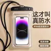 Bolsa Impermeável para Celular com Tela Sensível ao Toque para Natação, Rafting, Entregadores, Mergulho, Bolsa Selada, Capa de Celular à Prova d'Água para Fotografia