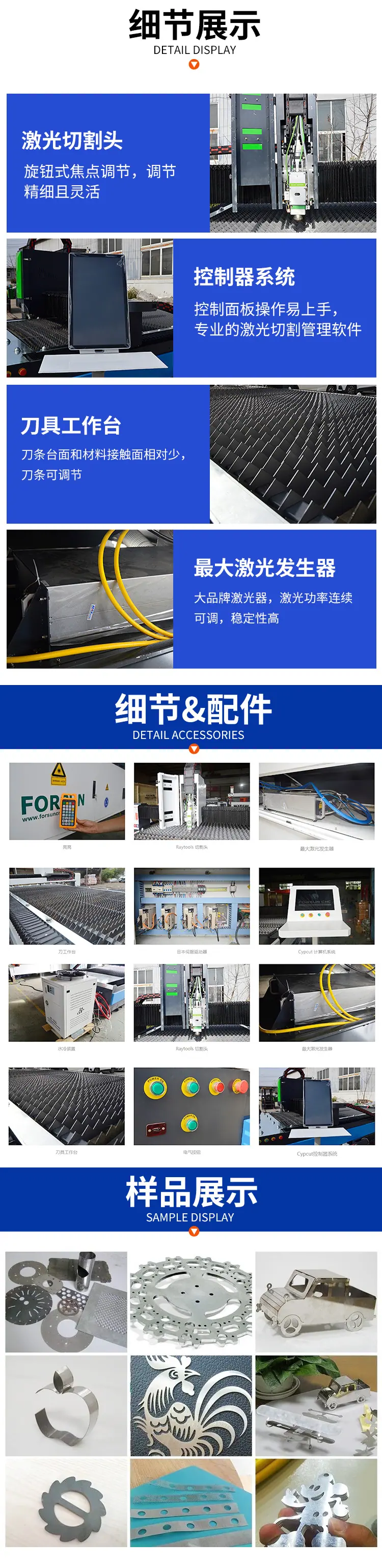 板管一体机_02.jpg