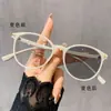 Gafas que Cambian de Color para Miopía, Ultraligeras, Bloqueo de Color, Aspecto Sin Maquillaje, Moda Transfronteriza, Alta Definición, Montura Redonda Retro, Anti Luz Azul, Fotocromáticas