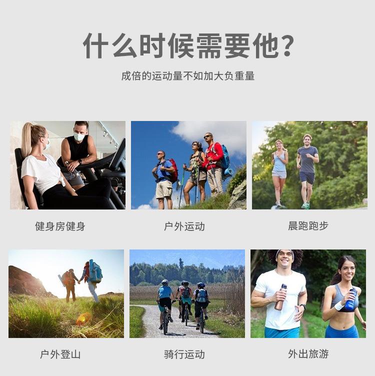 负重绑手绑脚