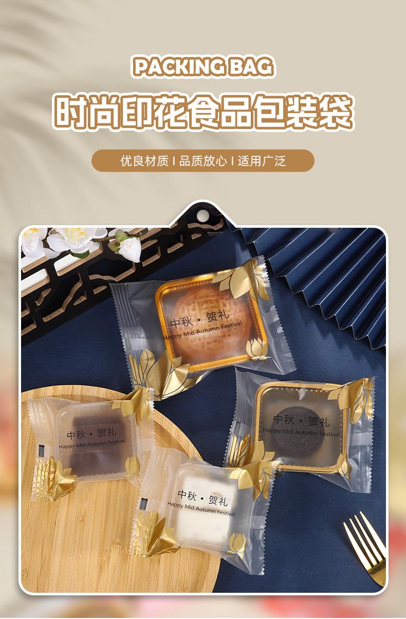 友想（包装袋）_02.jpg