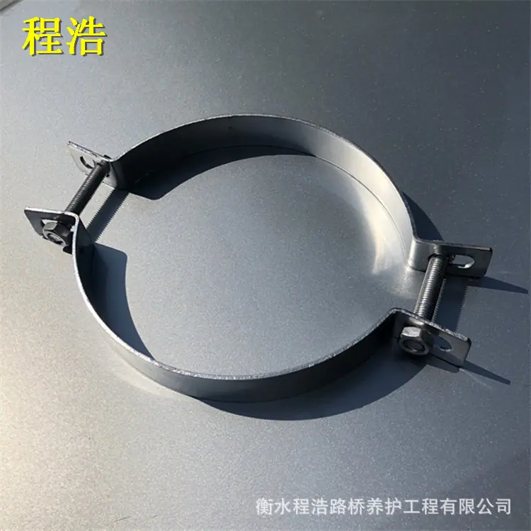 抱箍